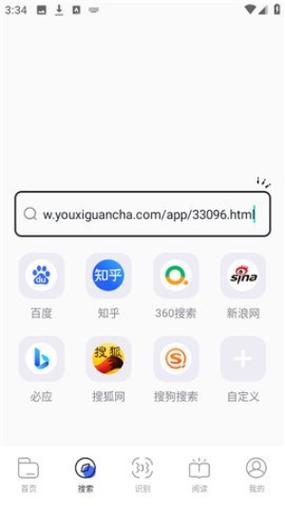 啵啵浏览器(bobo浏览器)无国界全球通缩略图