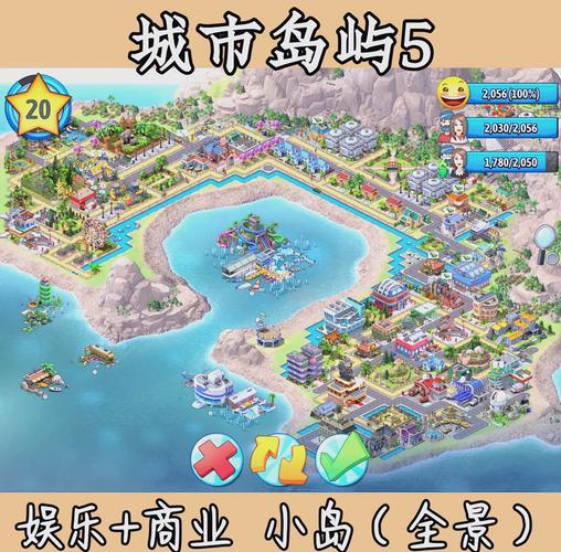 城市岛屿5正版城市岛屿5正版手游V5游戏截图