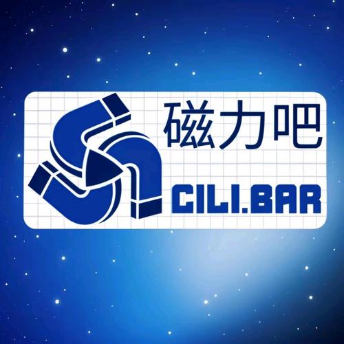 磁力快下(磁力链搜索)游戏截图