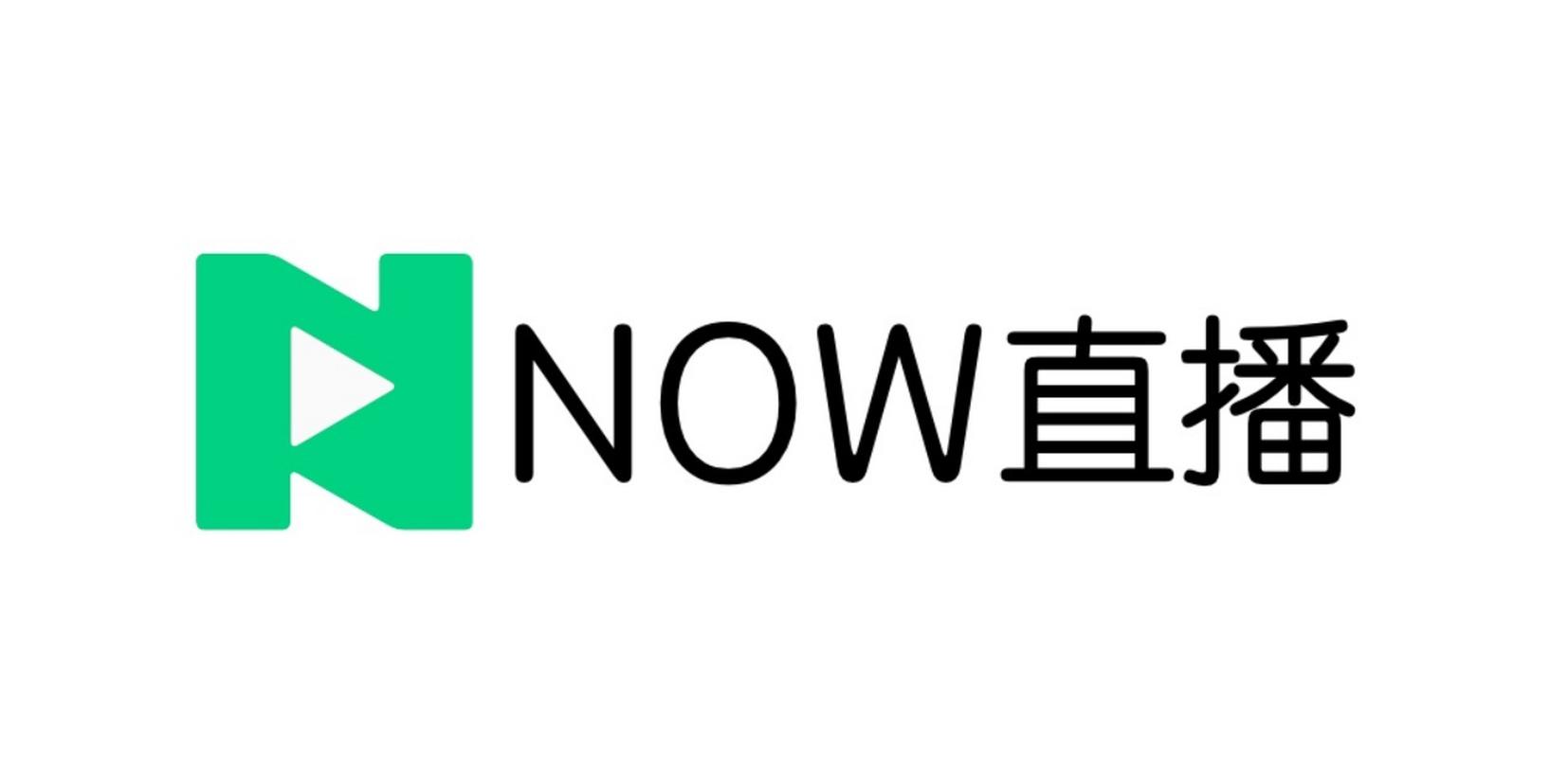 now直播缩略图