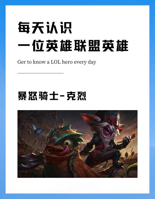 《英雄联盟》英雄经典台词汇总大全介绍缩略图