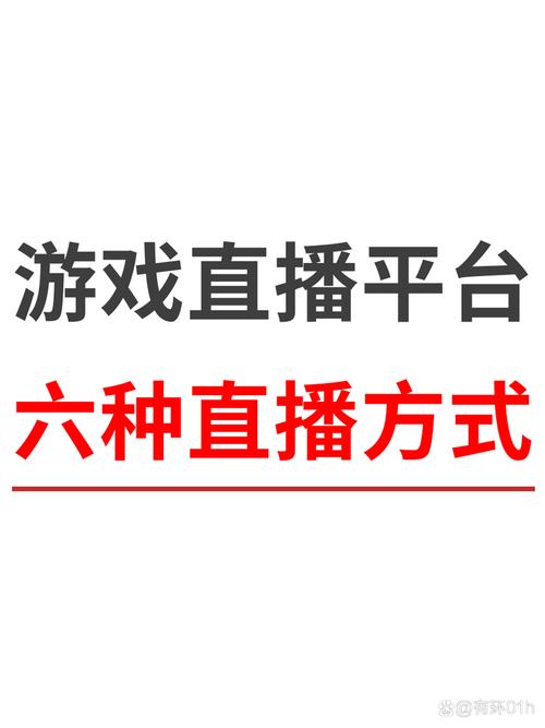 米秀直播app缩略图