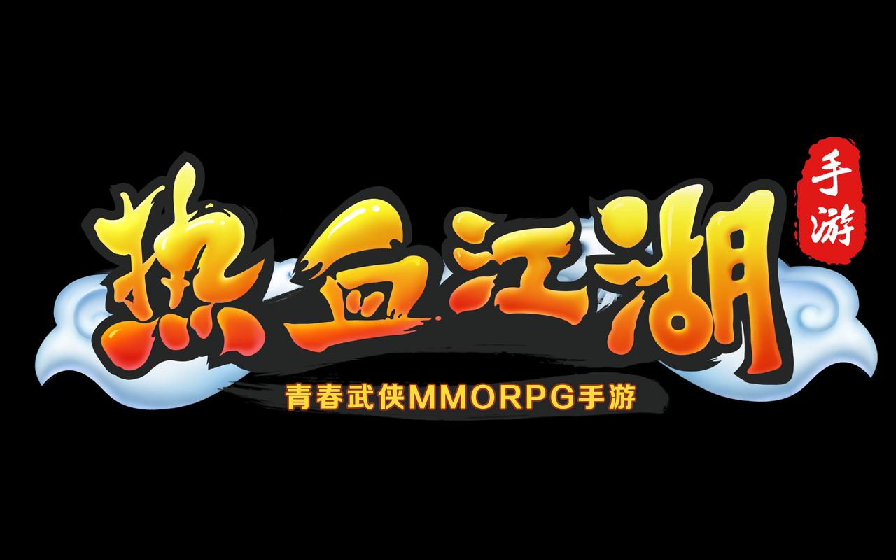 江湖手游官网缩略图