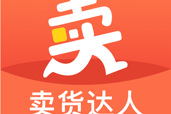 购物达人安装游戏截图