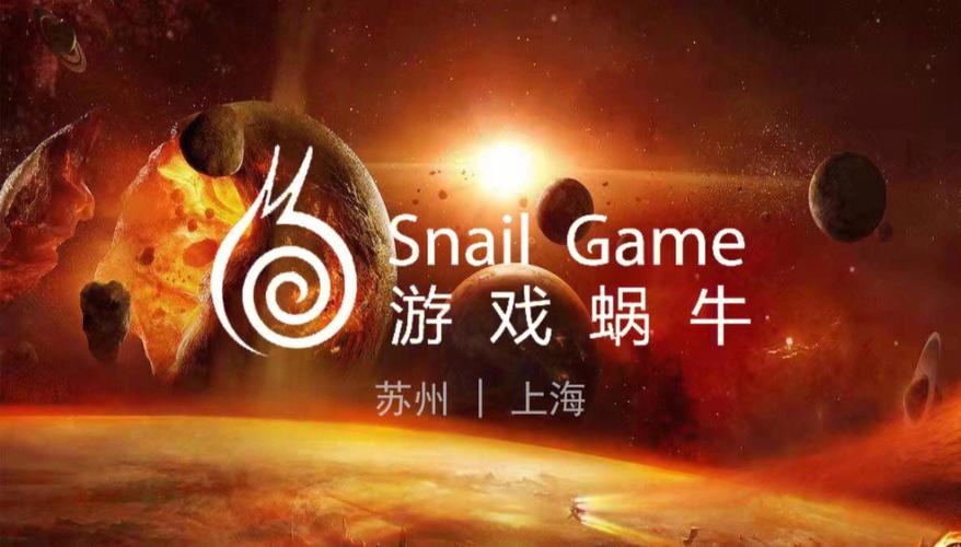 【蜗牛游戏有哪些】游戏推荐合集缩略图