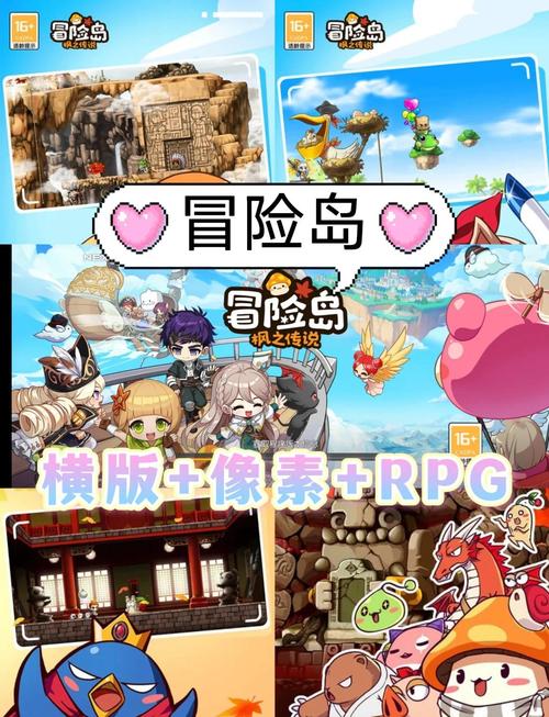 冒险岛online手游官网版游戏截图