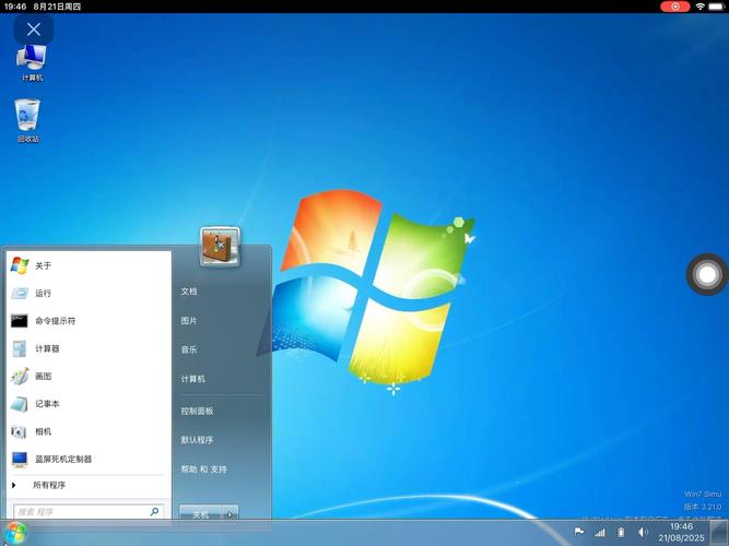 xp64中文语言包游戏截图