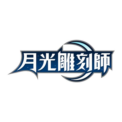 《天陵游》小说在线阅读缩略图