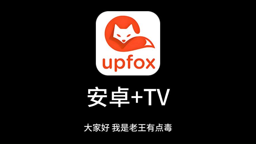 茶杯狐cupfox官网缩略图