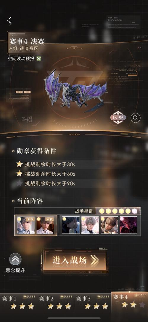 《薄暮传说》连招心得游戏截图