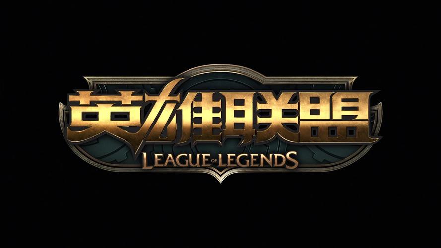 lol皮肤活动游戏截图