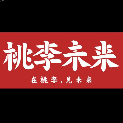 《桃花杏花樱花》电视剧缩略图