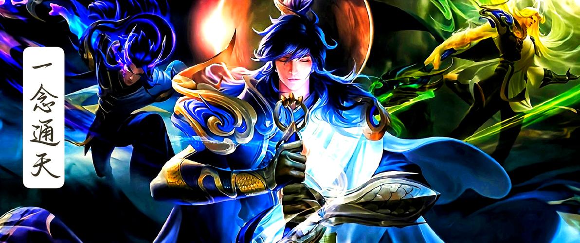 王者荣耀李信台词一念神魔缩略图