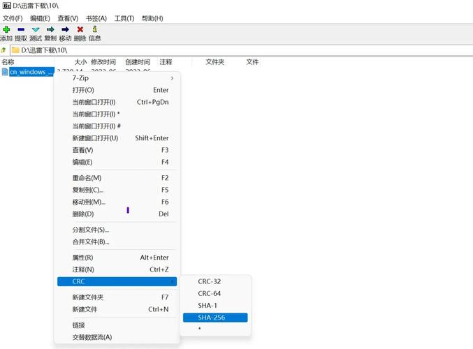 sha1校验工具官方电脑版缩略图