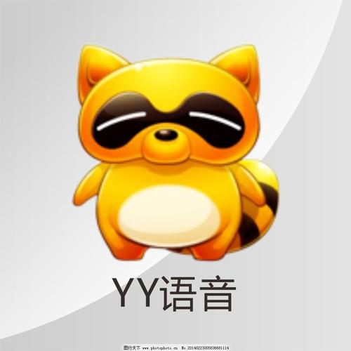 YY语音官方缩略图