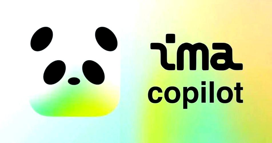 iMateMac电脑版官方2025最新版缩略图