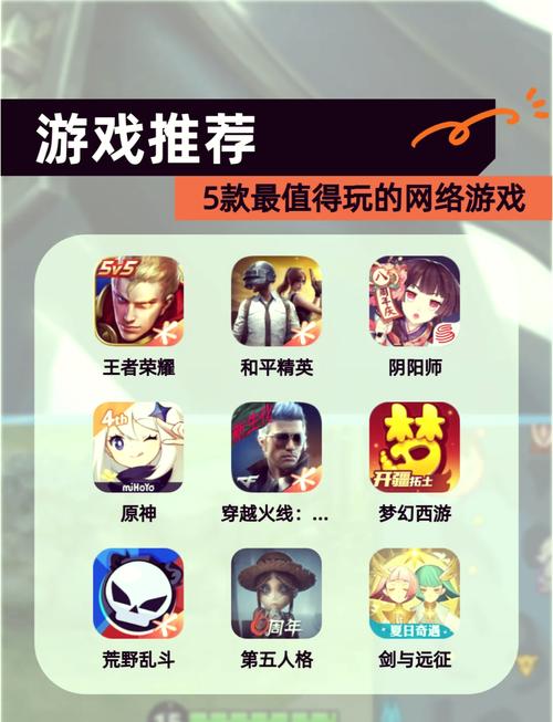 2022十大最好玩的游戏排行榜最好玩的游戏有哪些游戏截图
