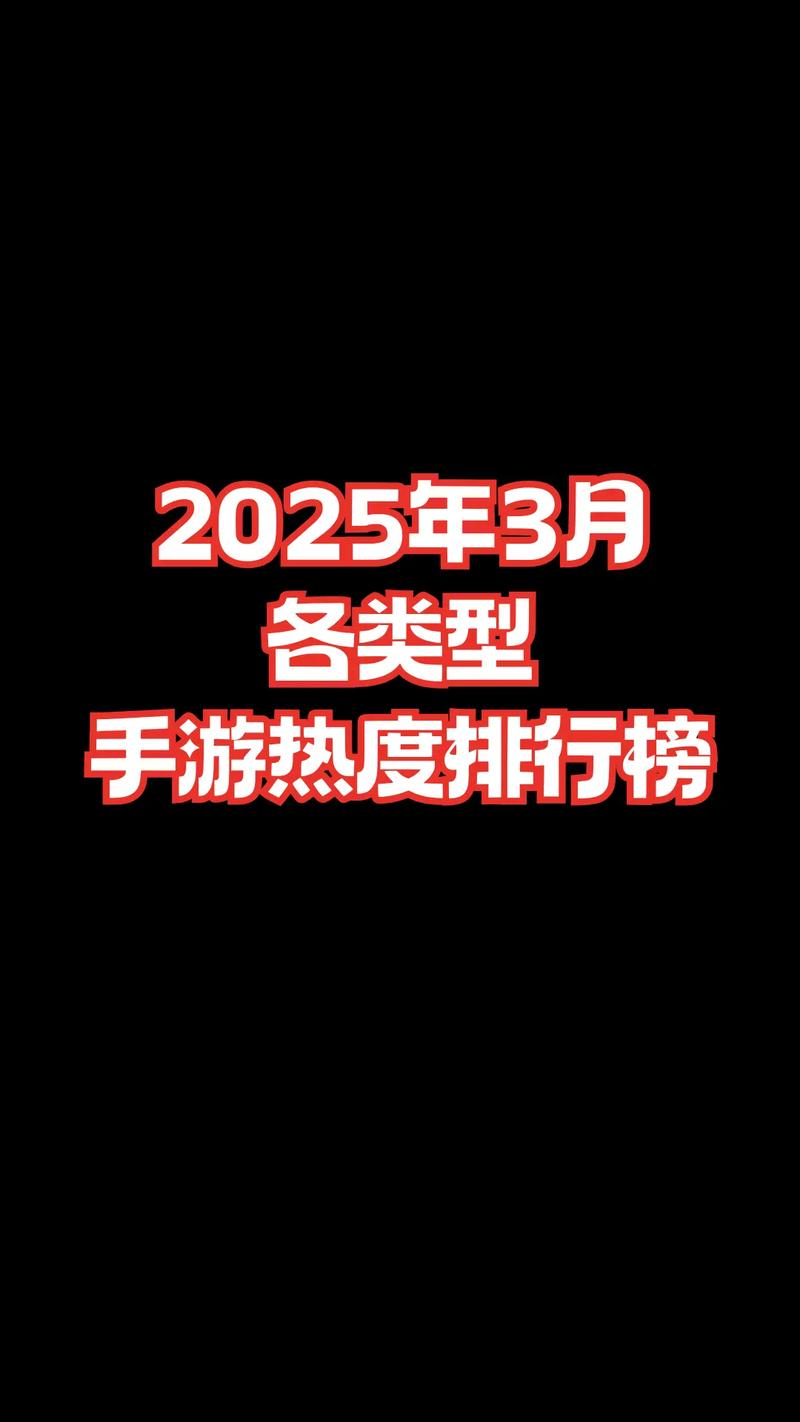 fps游戏热度榜单2025热门的fps手机游戏盘点缩略图