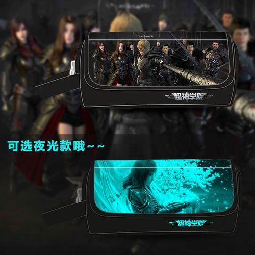 超神学院手游介绍缩略图