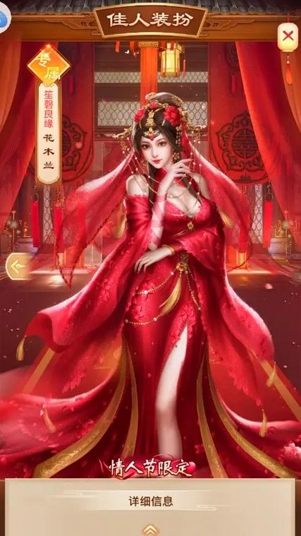 极品芝麻官红颜宠幸图大全极品芝麻官红颜详细介绍缩略图