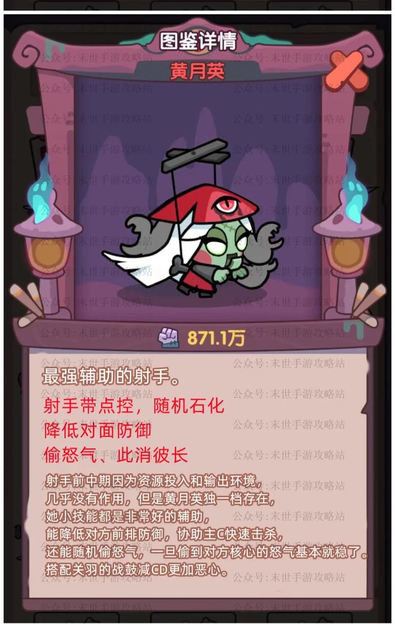 末世王者阵容搭配推荐平民最强阵容攻略游戏截图