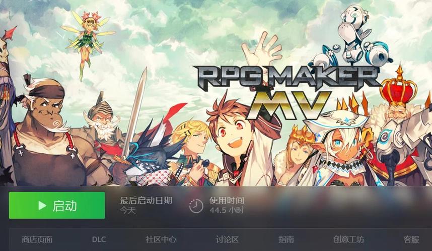 有哪些rpgmaker游戏推荐2025必玩的rpgmaker游戏缩略图