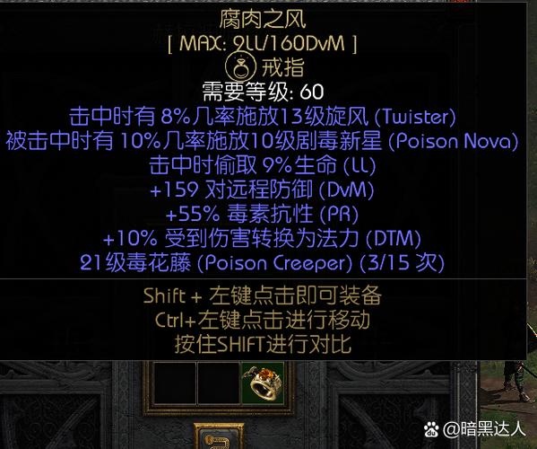 刀剑封魔录上古传说详细攻略上古传说怎么刷宝石缩略图