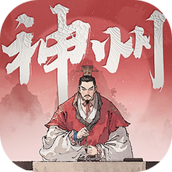 三国望神州傲视群雄怎么打?
