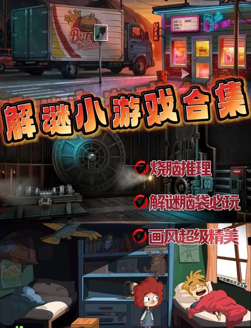 探索【空间解谜类游戏】手游推荐精选缩略图