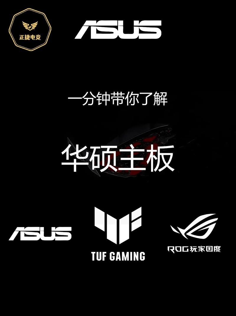 华硕主板驱动工具电脑版官方2025最新版缩略图