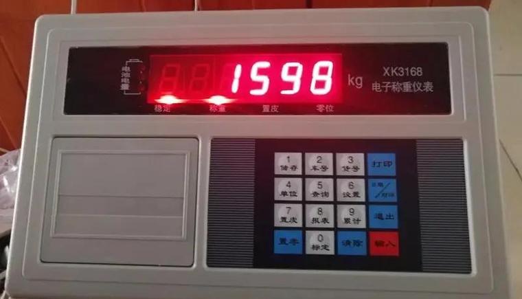 磅秤不显示数字怎么回事图标