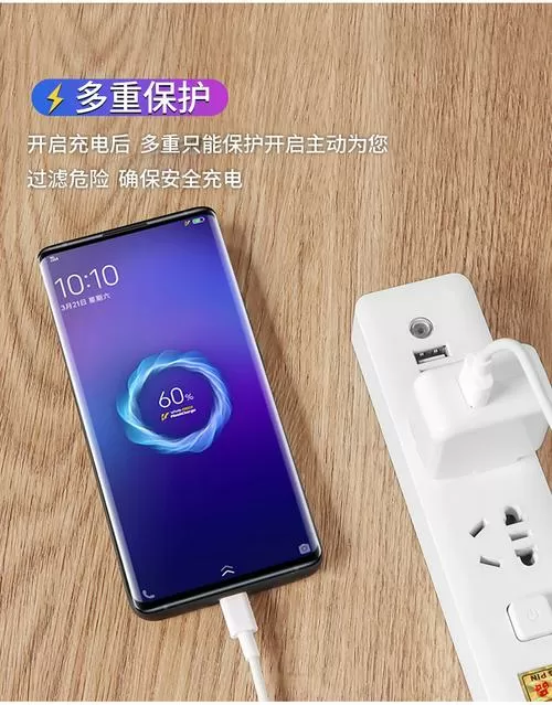 vivoz5充电器多少瓦缩略图