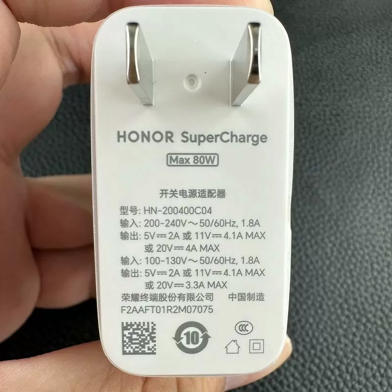 充电头2.1a是多少w游戏截图
