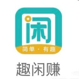 趣玩赚APP缩略图