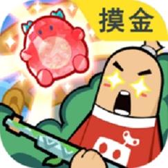 香肠派对热狗辅助破解缩略图
