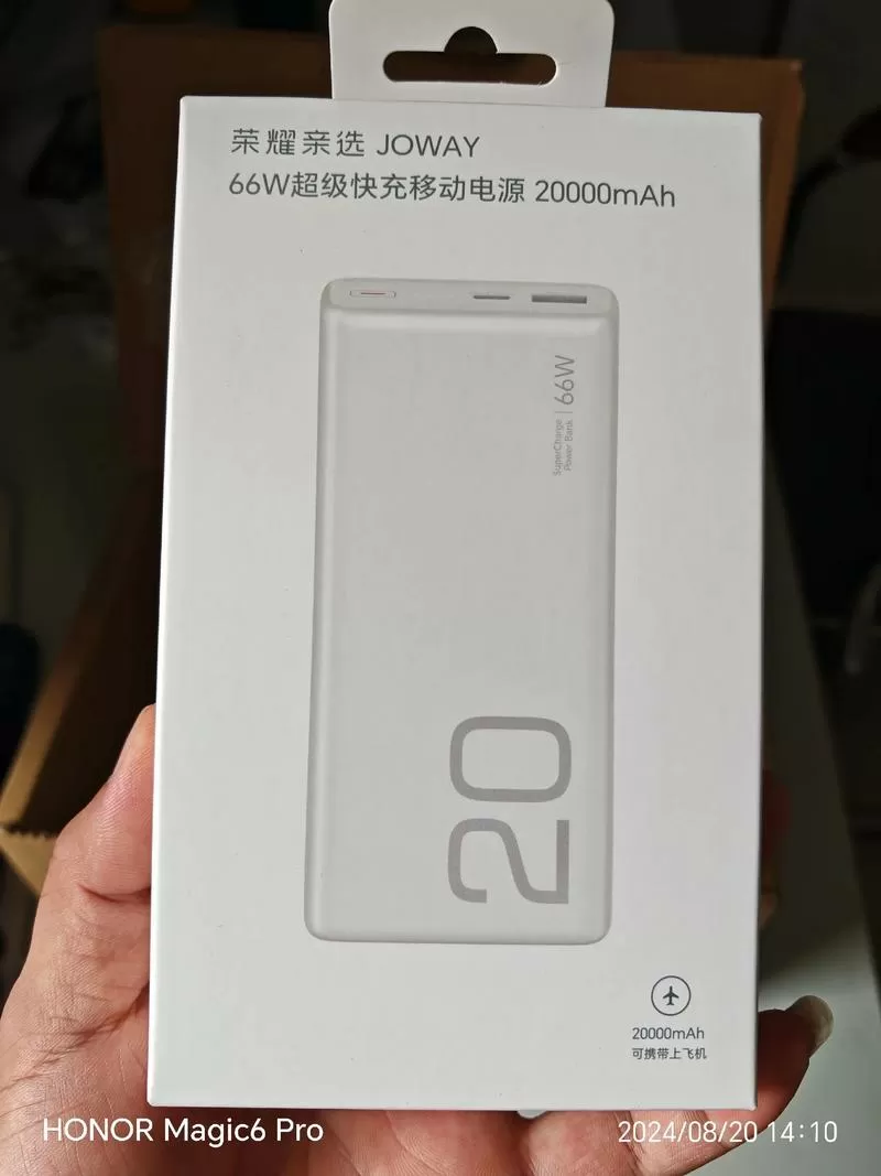 快充建议买66w还是80w游戏截图