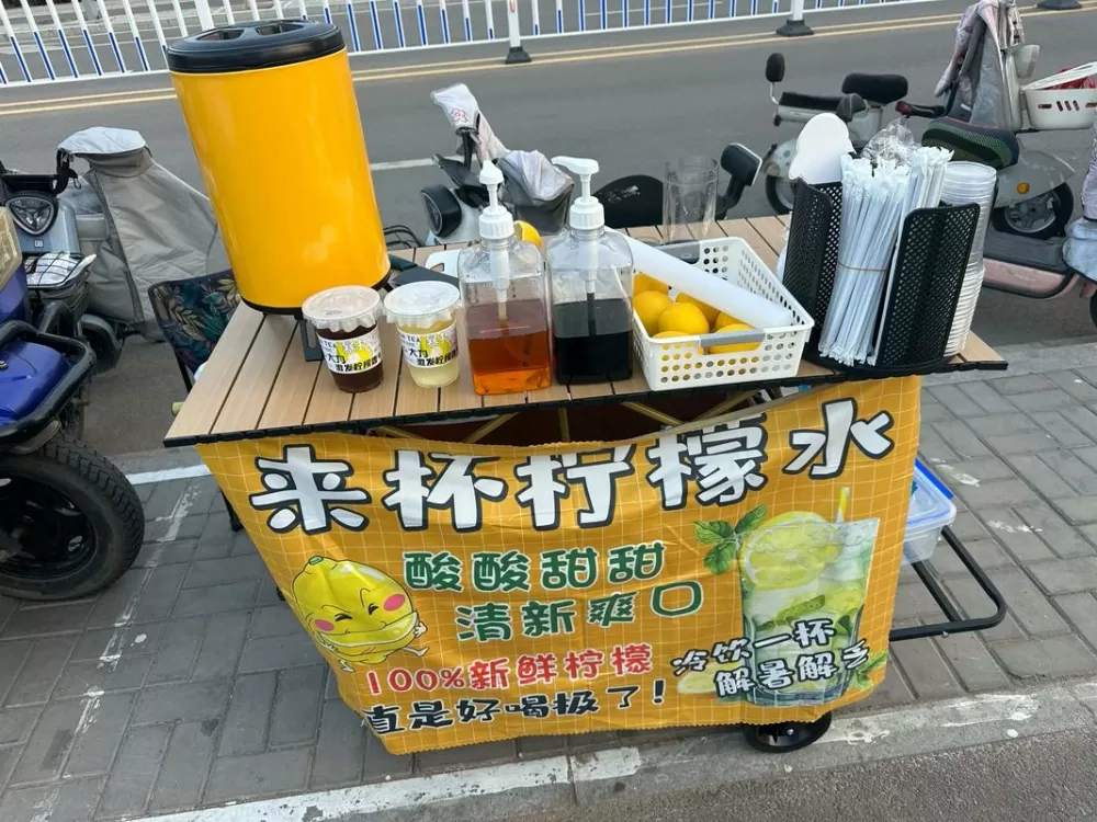 摆摊卖柠檬水多少钱一杯缩略图