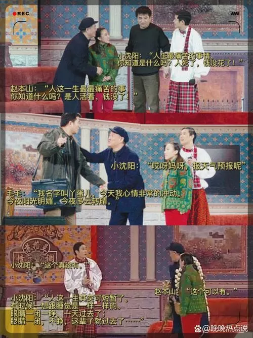 短剧《我不差钱》免费观看缩略图