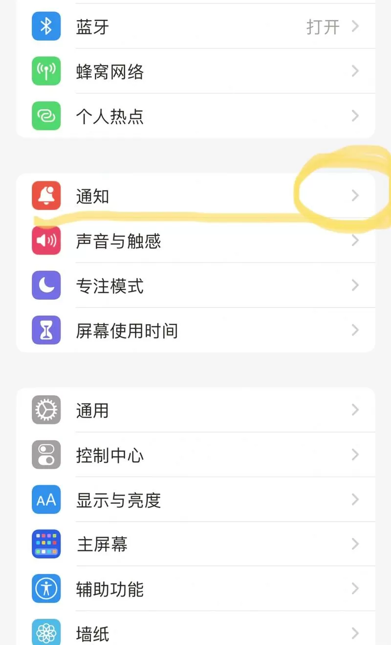 手机一直播报语音怎么关闭缩略图