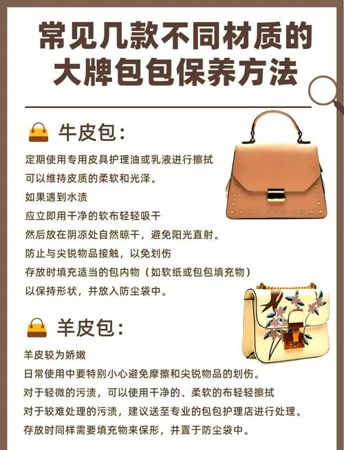 皮包起泡怎么处理方法缩略图