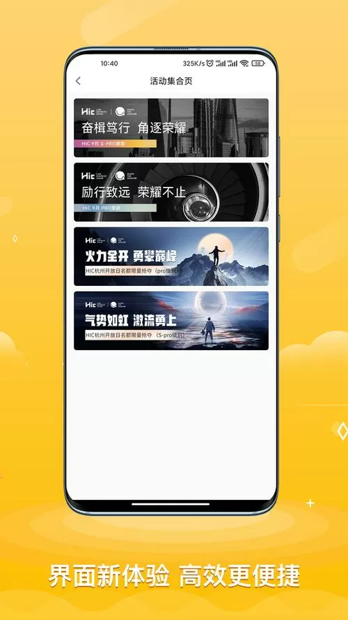 Ace助手安卓版官方下载游戏截图
