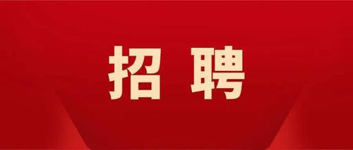 濮阳招聘信息游戏截图