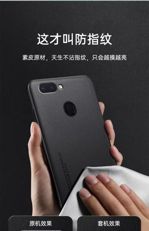 oppor15皮套模式在哪里图标