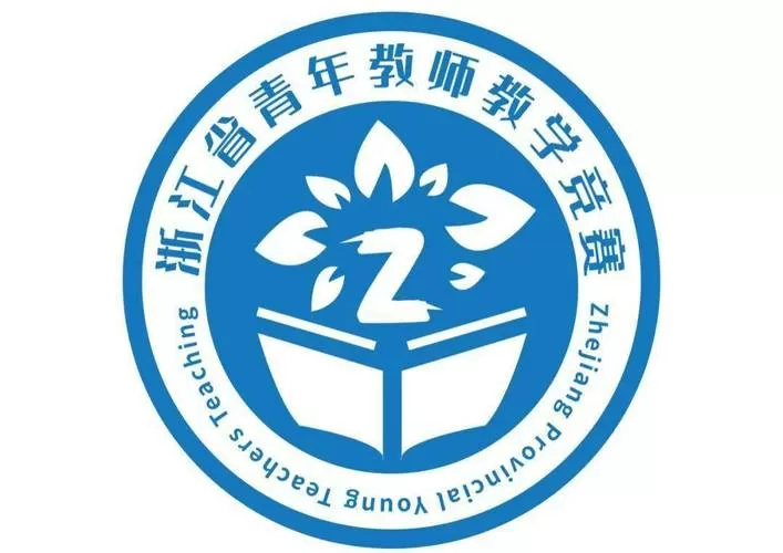 浙江省教师培训管理缩略图
