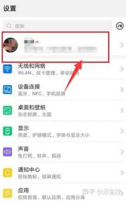 华为手机怎么找回删掉的照片缩略图