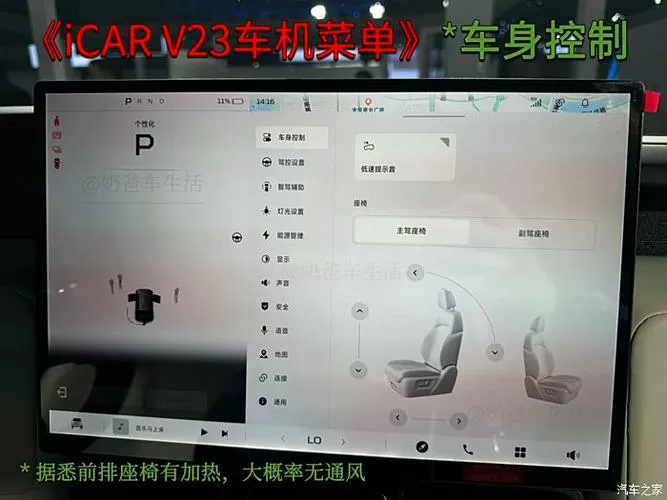 汽车销售模拟器内置菜单缩略图