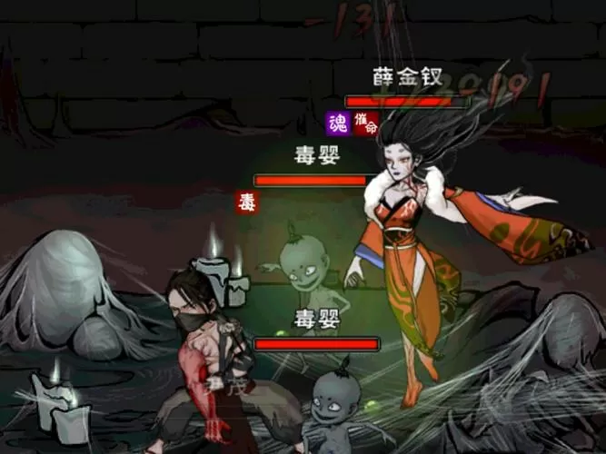 烟雨江湖寒毒之解千年土精缩略图